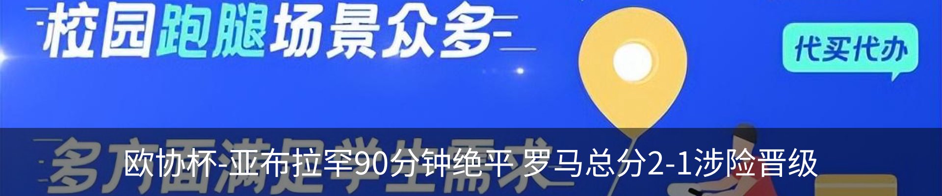 资讯中心